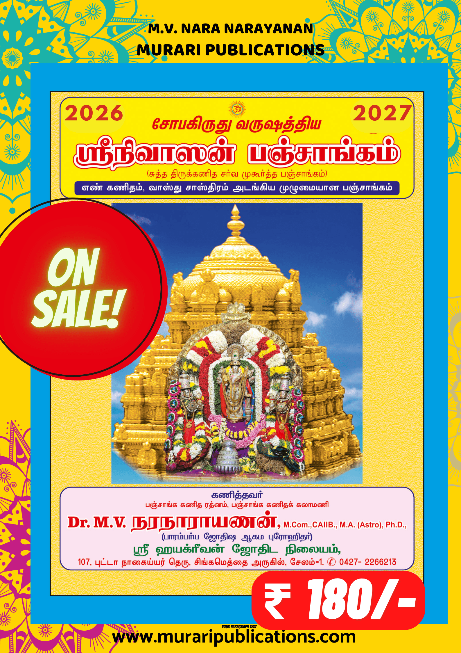 Srinivasan Panchangam